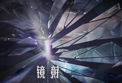 新英雄东方镜最新爆料,神秘东方幻境，新英雄降临峡谷
