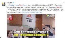 铜川足浴爆料案件最新情况,案情揭秘与调查进展披露