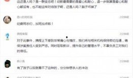 龙湖最新爆料事件视频,揭秘事件背后惊人真相