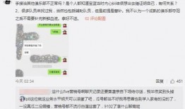 最新吃瓜爆料事件,神秘事件背后真相揭秘