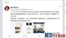 红泥湾最新爆料视频播放,惊人内幕曝光！